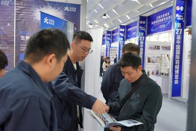 Zhejiang Yongjin biotechnologijos šviečia 27-ojoje Kinijos tarptautinėje pūkų...